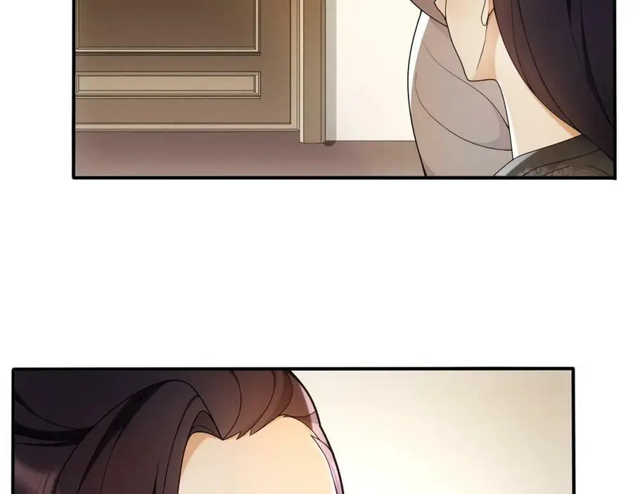 第85话 妙哉妙哉 第75页