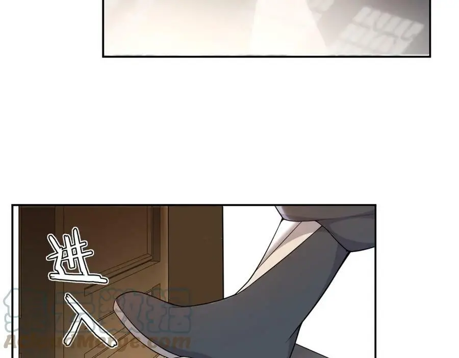 第85话 妙哉妙哉 第82页