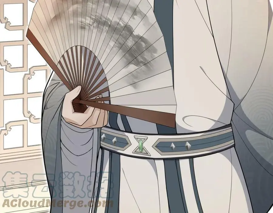第85话 妙哉妙哉 第85页