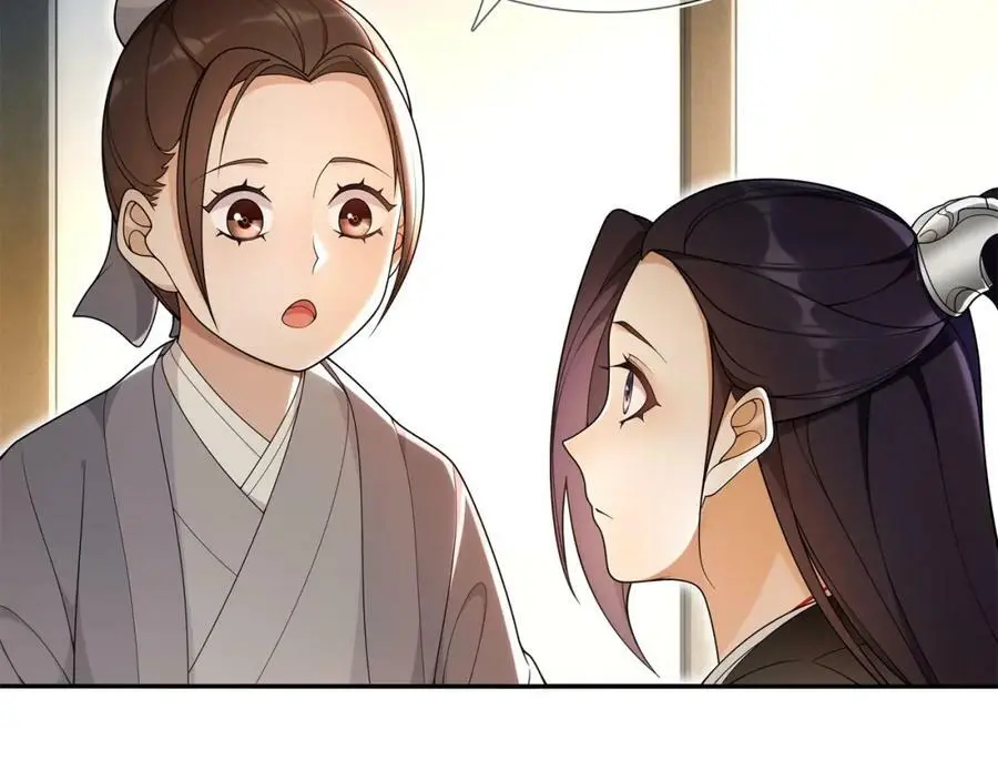 第84话 一为人祸 第9页