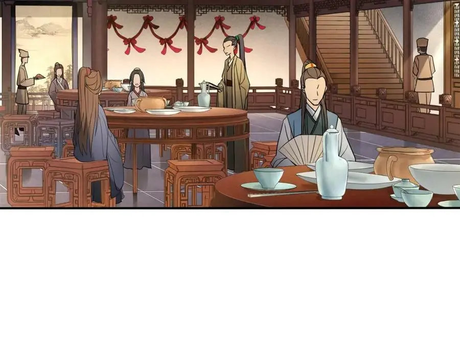第84话 一为人祸 第11页