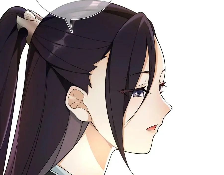 第84话 一为人祸 第20页