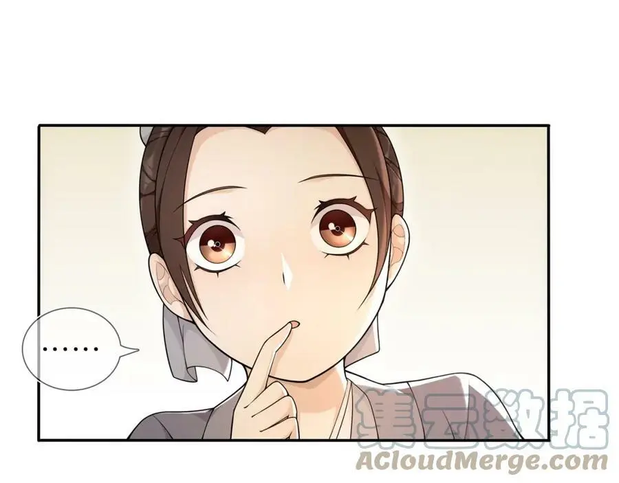 第84话 一为人祸 第40页
