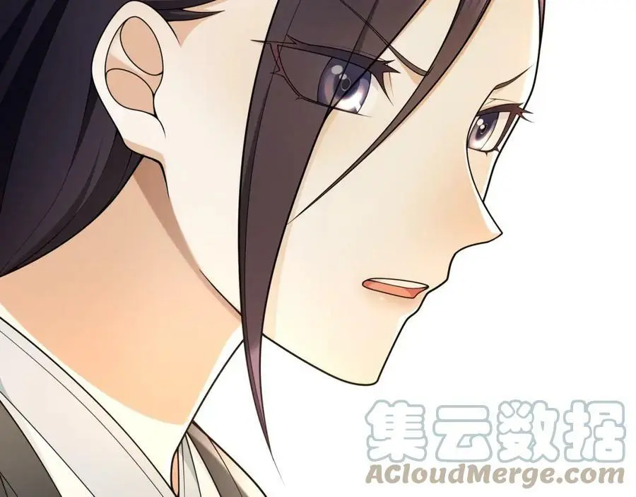 第84话 一为人祸 第46页