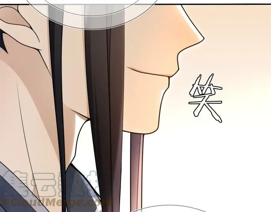 第84话 一为人祸 第55页