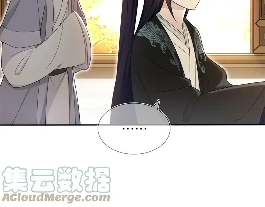 第84话 一为人祸 第58页