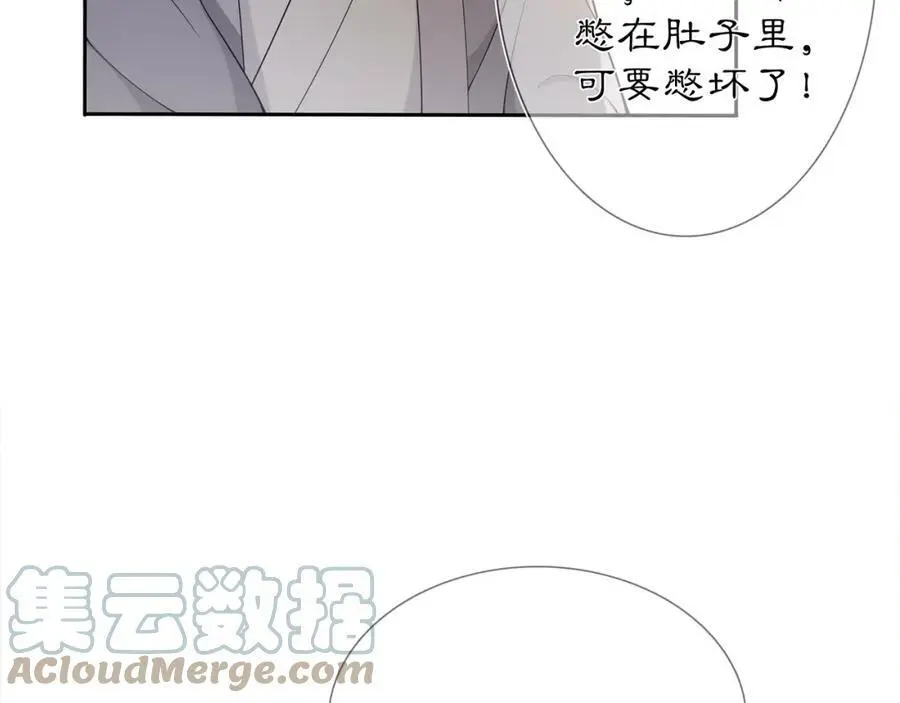 第84话 一为人祸 第64页
