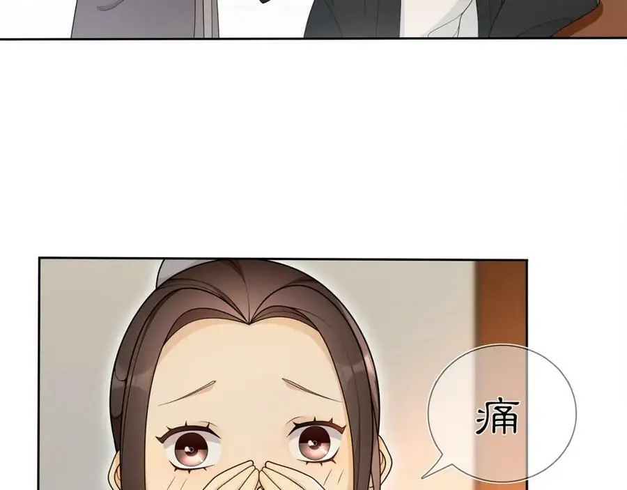 第84话 一为人祸 第66页