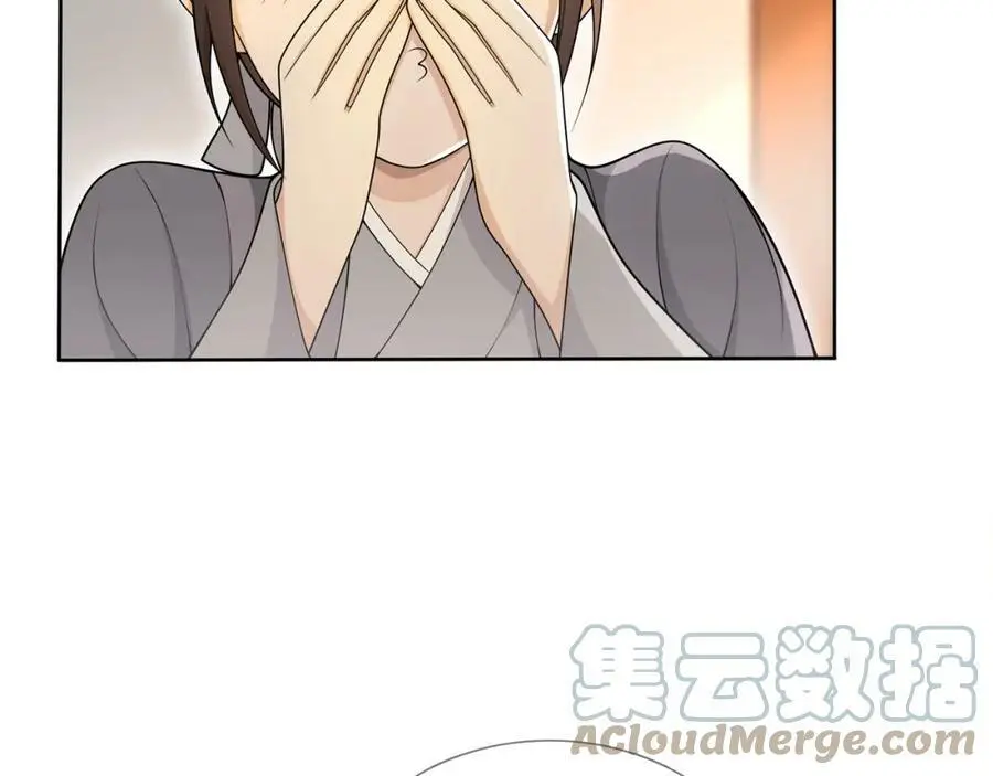 第84话 一为人祸 第67页