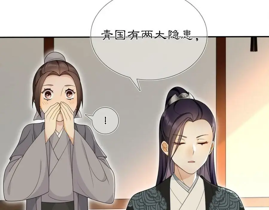 第84话 一为人祸 第68页
