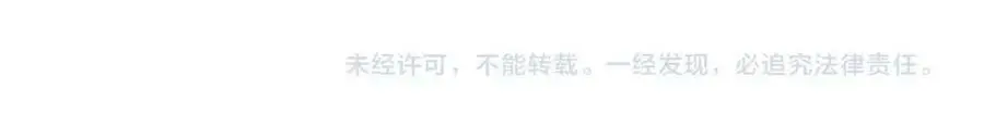第84话 一为人祸 第74页