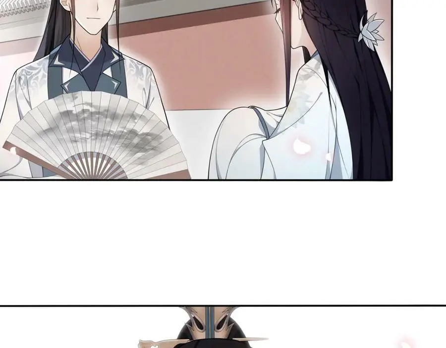 第83话 回朝 第8页