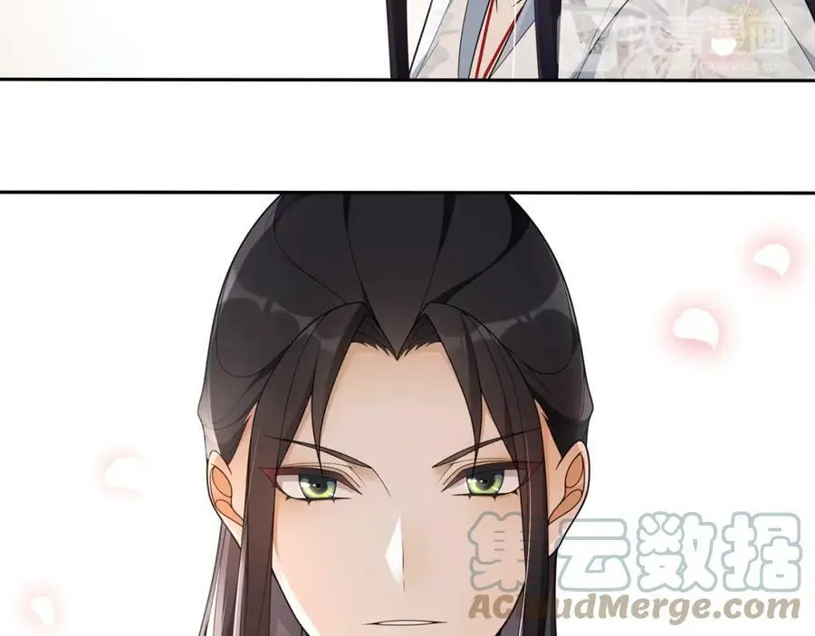 第83话 回朝 第16页