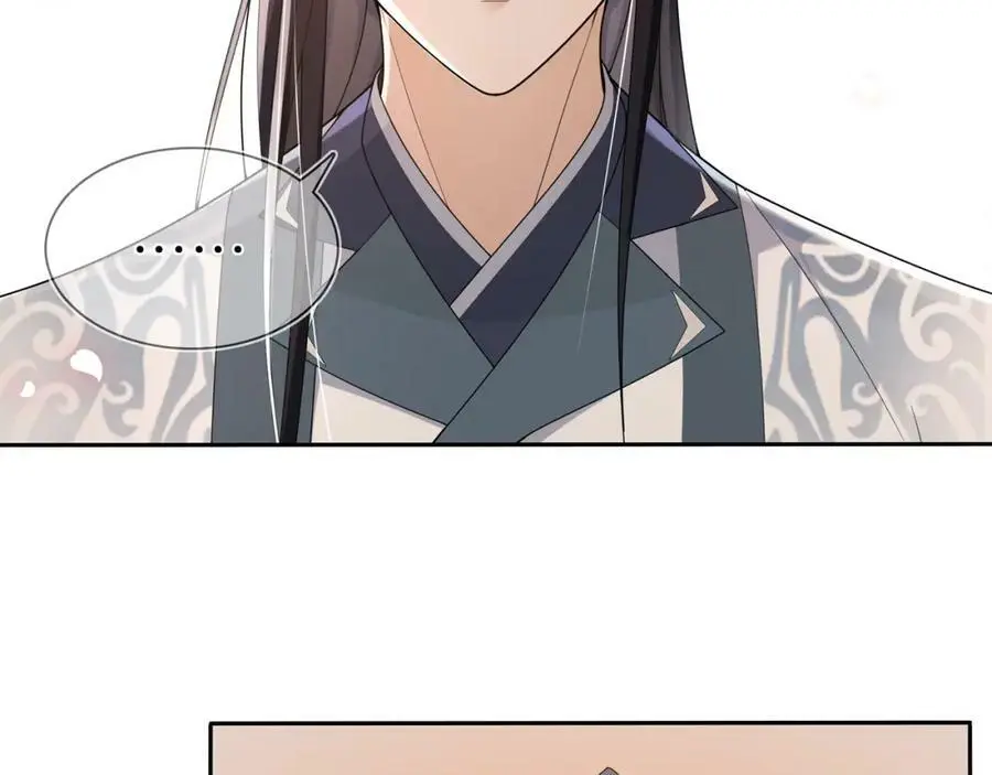 第83话 回朝 第17页