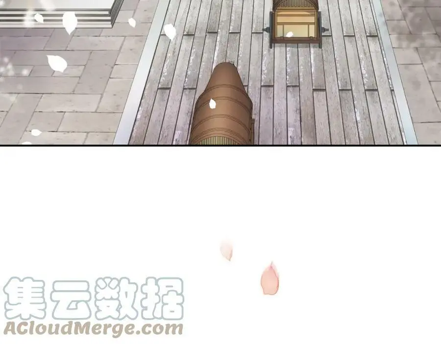 第83话 回朝 第28页
