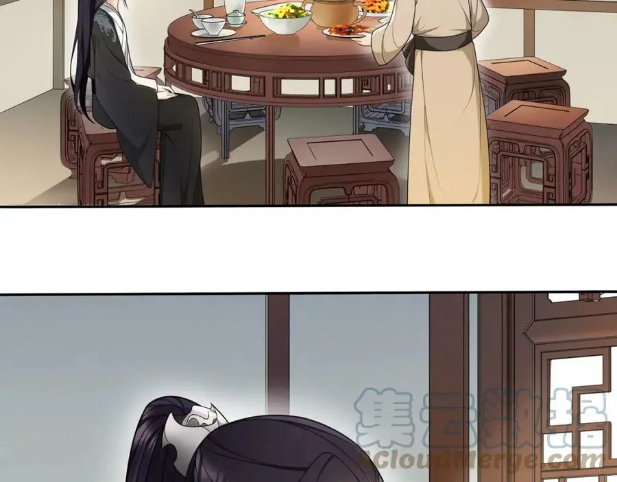 第83话 回朝 第43页