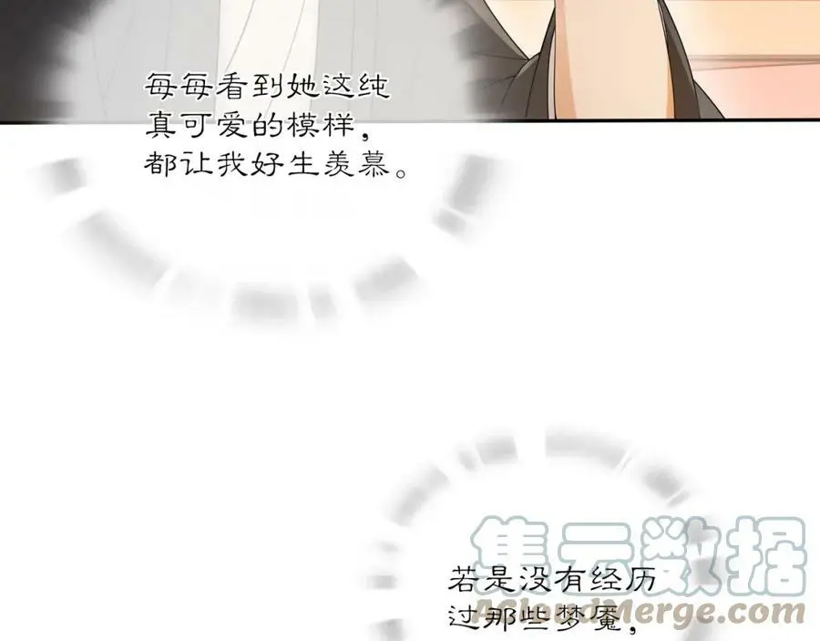第83话 回朝 第64页