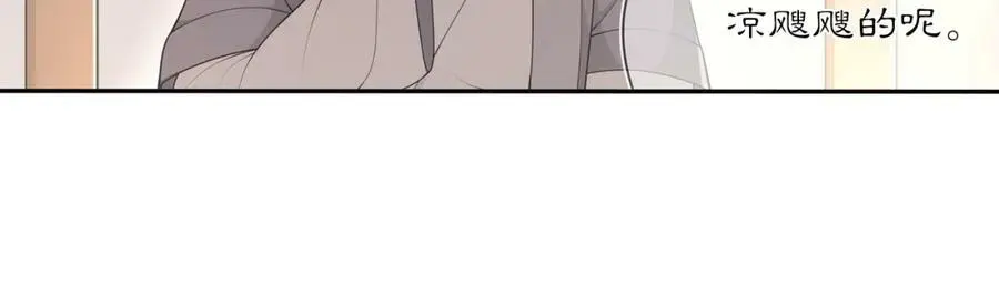 第83话 回朝 第69页