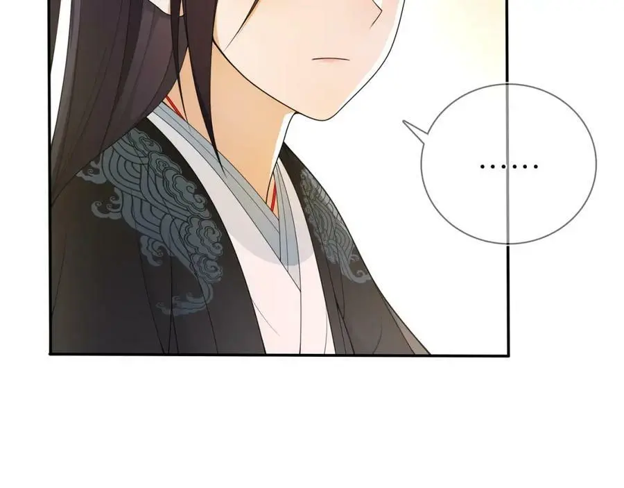 第83话 回朝 第75页