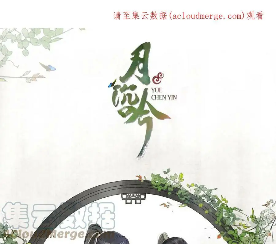 第82话 回家 第1页