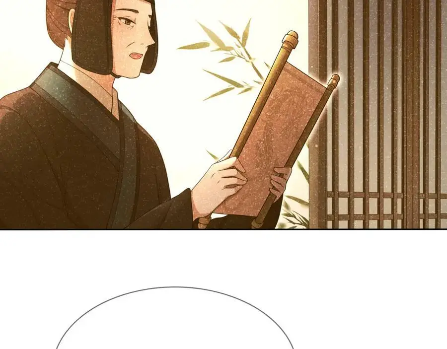 第82话 回家 第11页