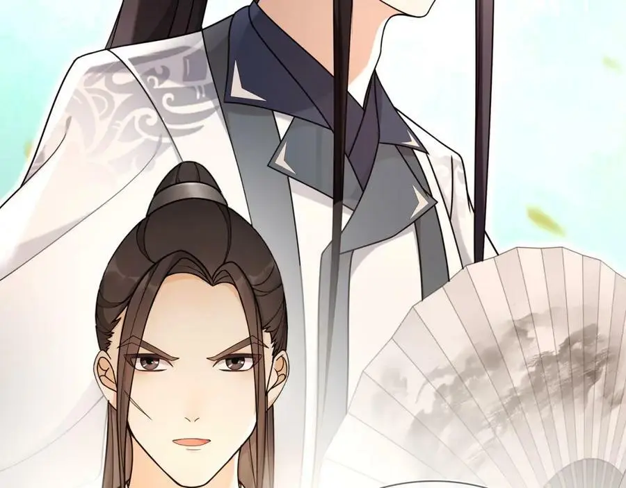第82话 回家 第18页