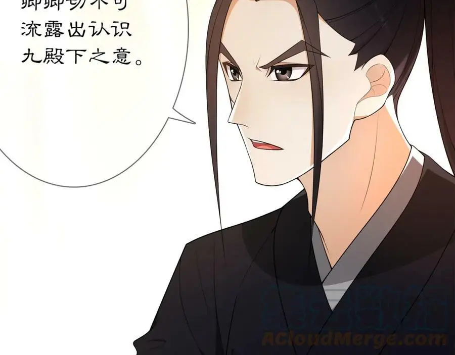 第82话 回家 第22页