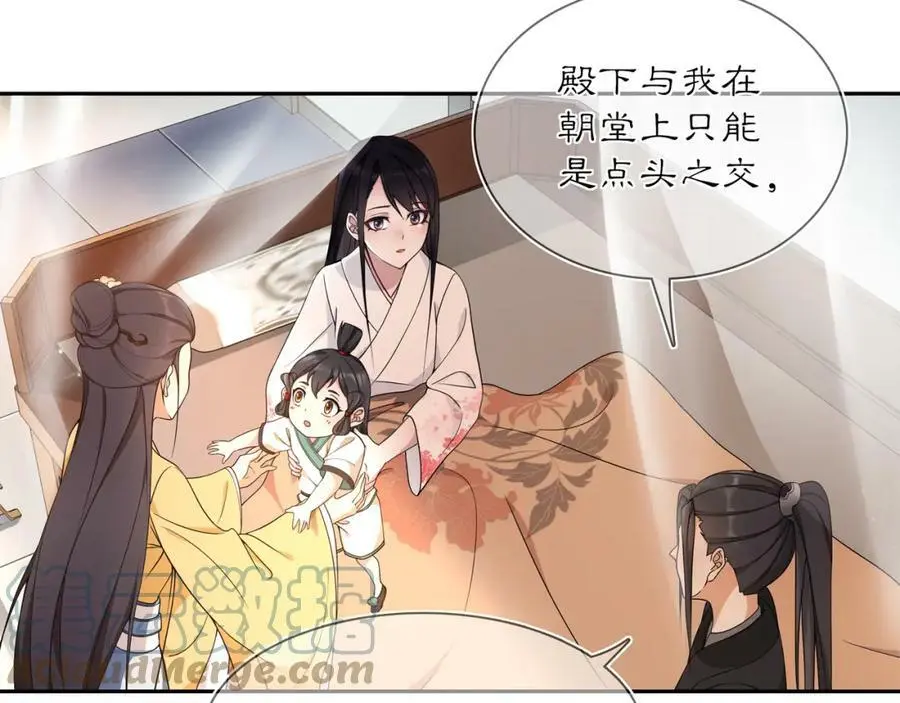 第82话 回家 第28页