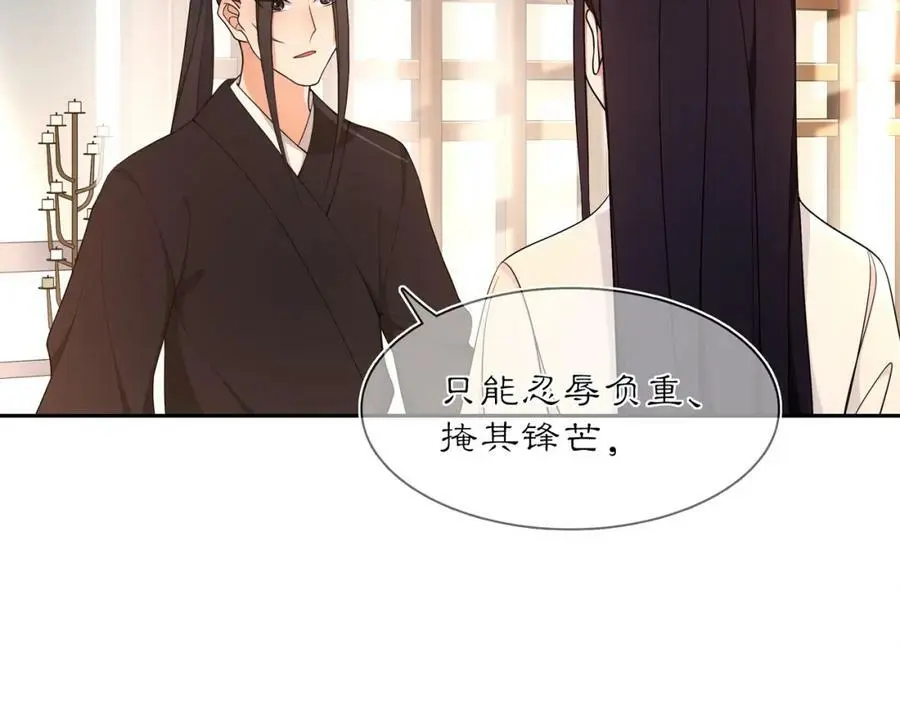 第82话 回家 第30页