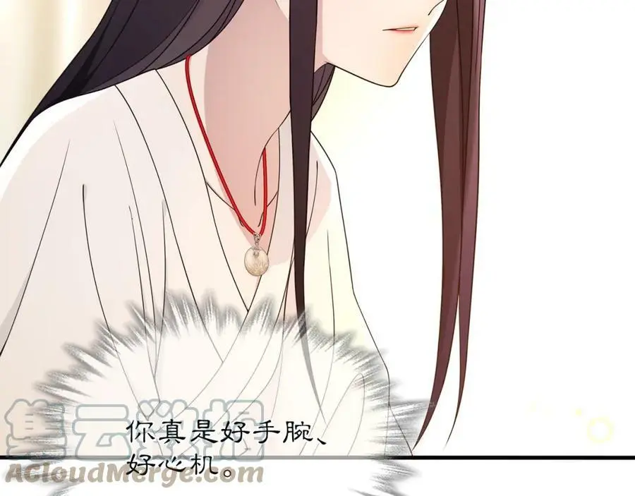 第82话 回家 第37页