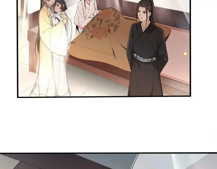 第82话 回家 第39页