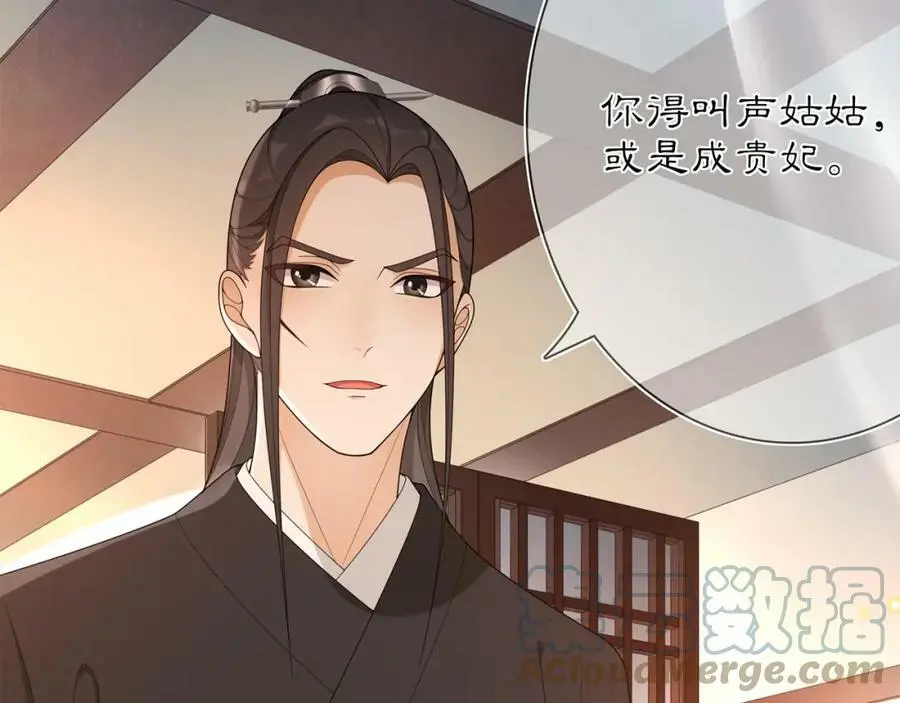第82话 回家 第40页