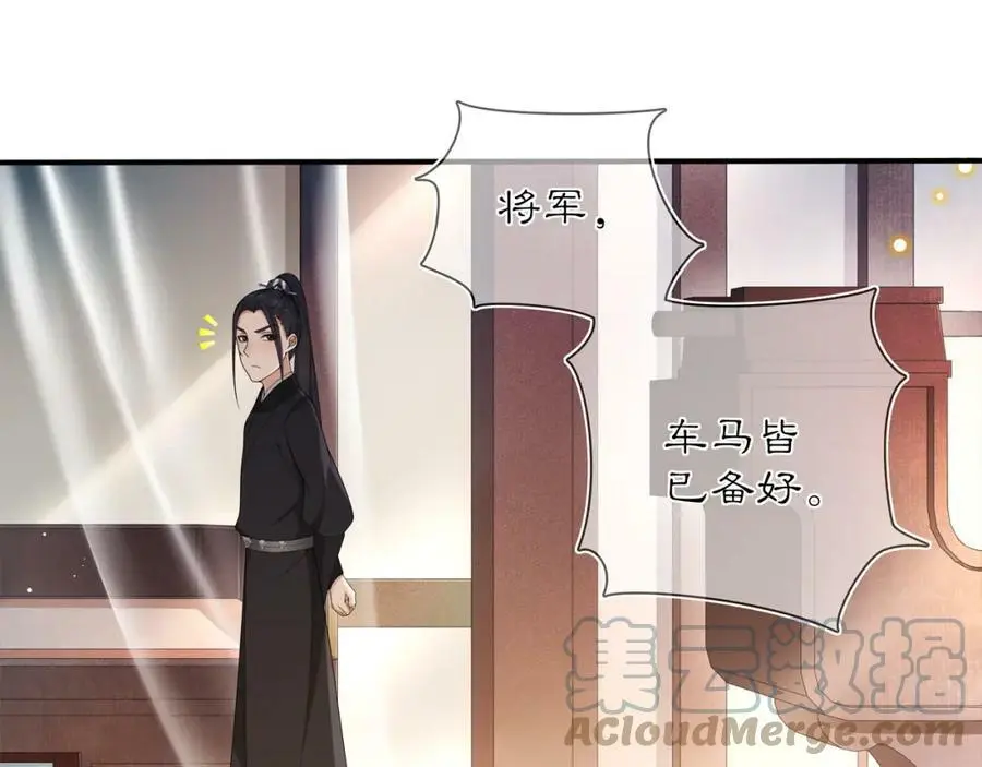 第82话 回家 第43页