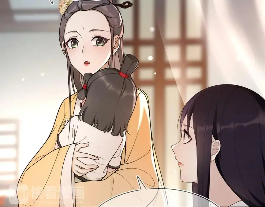 第82话 回家 第48页