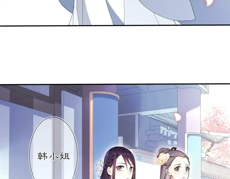 第82话 回家 第59页