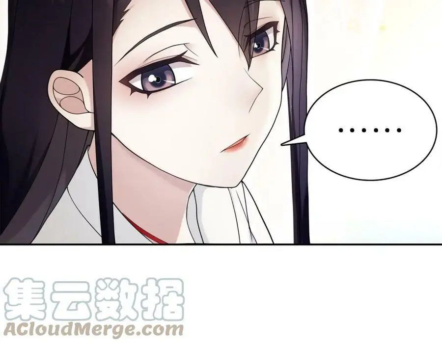 第81话 重逢 第10页