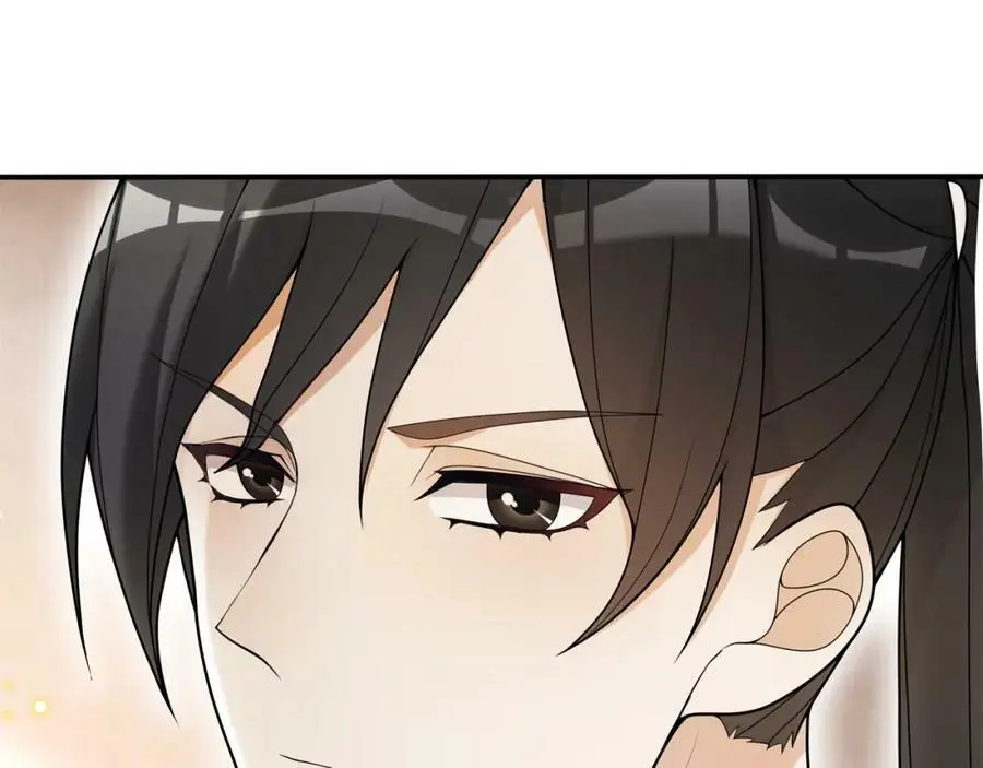 第81话 重逢 第11页