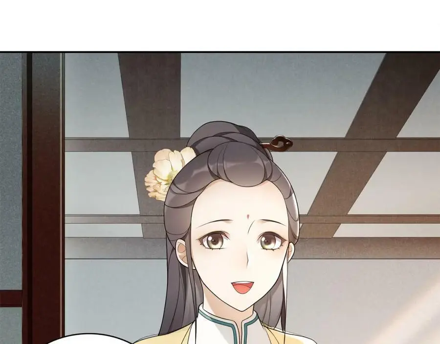 第81话 重逢 第17页