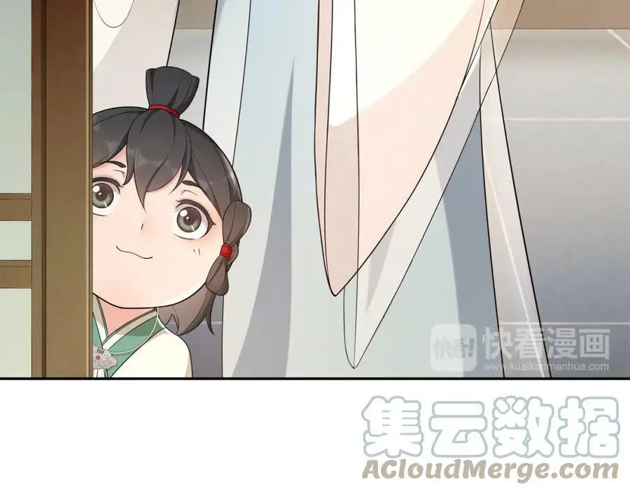 第81话 重逢 第19页