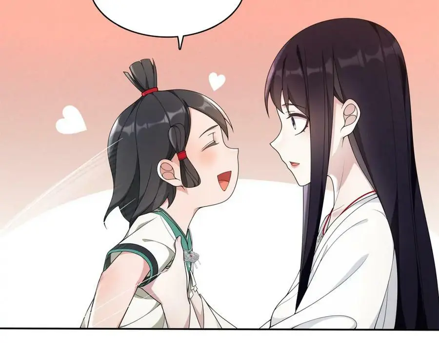 第81话 重逢 第23页