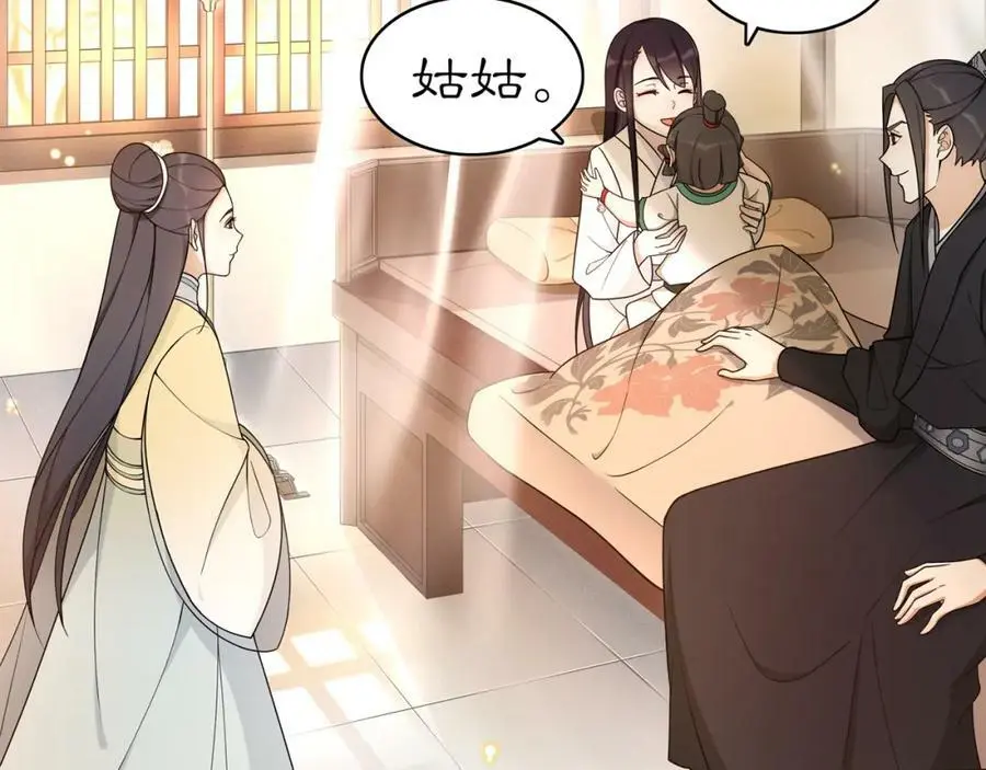 第81话 重逢 第30页