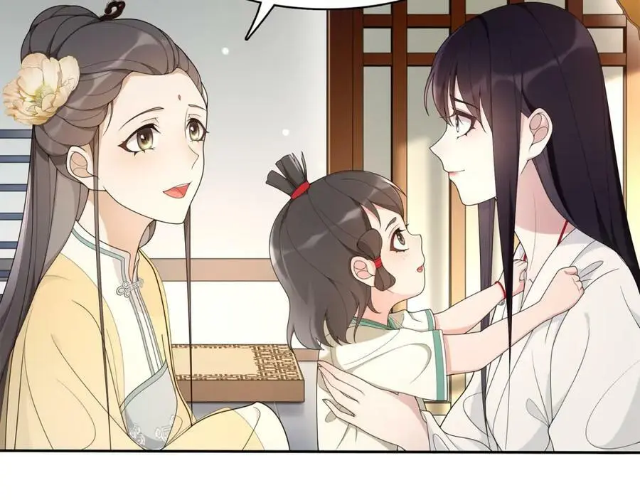 第81话 重逢 第42页