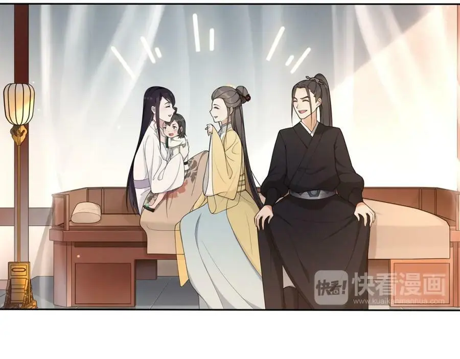 第81话 重逢 第48页