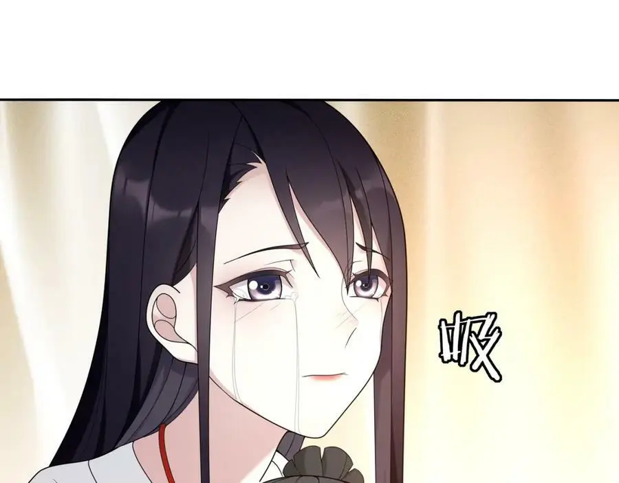 第81话 重逢 第50页