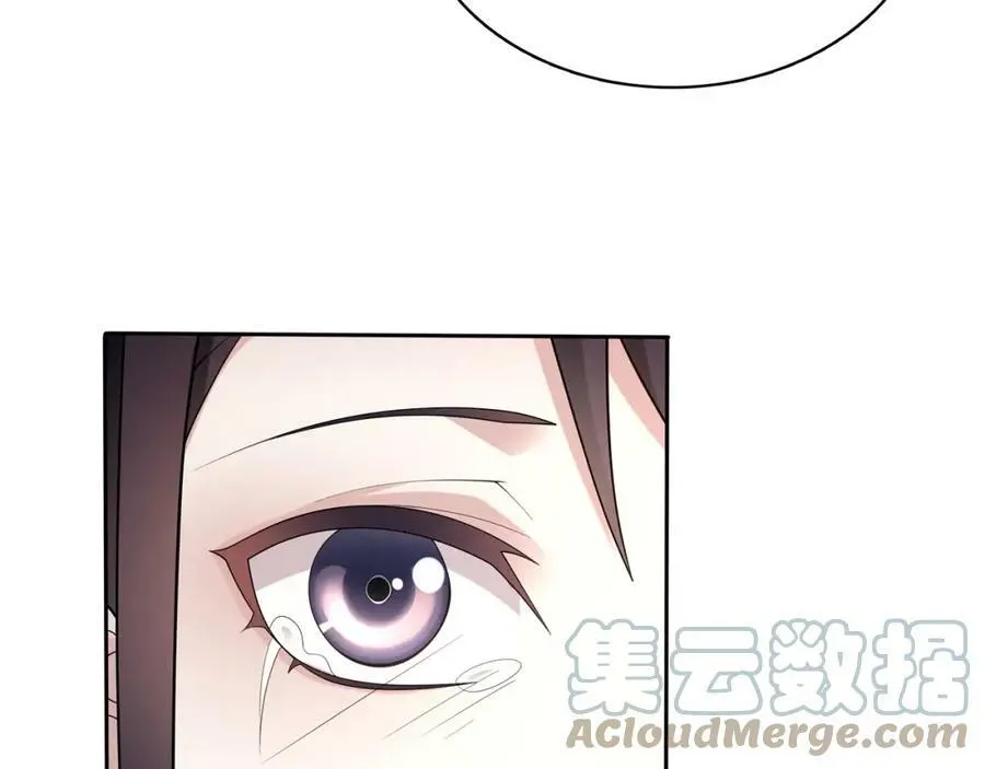 第81话 重逢 第55页