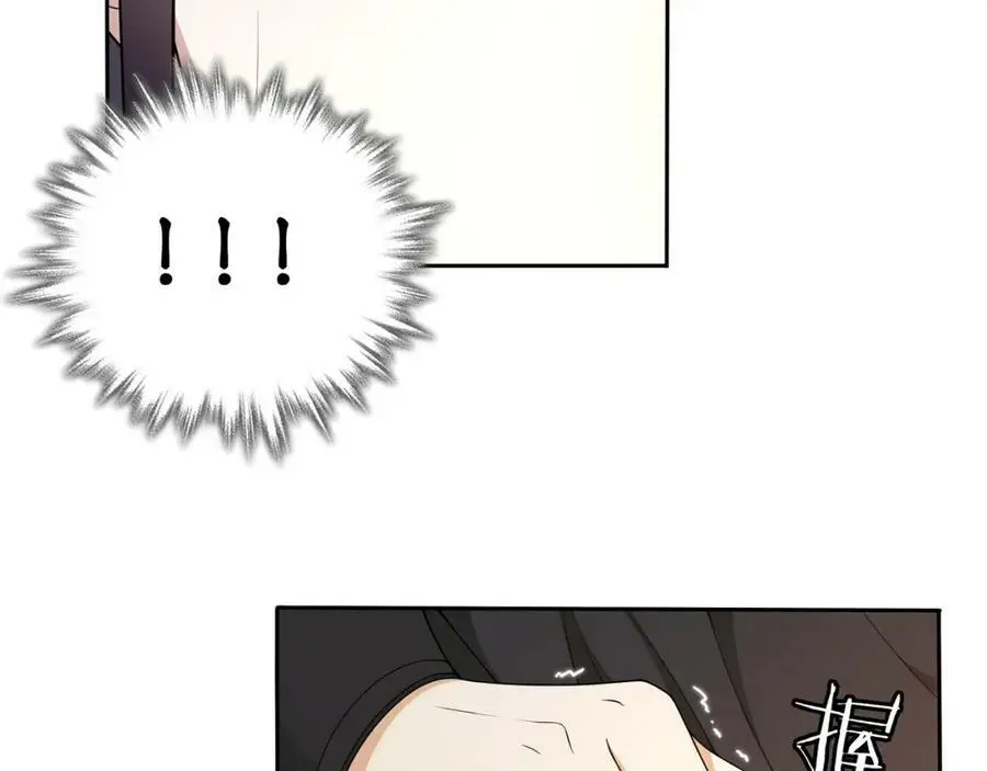 第81话 重逢 第56页