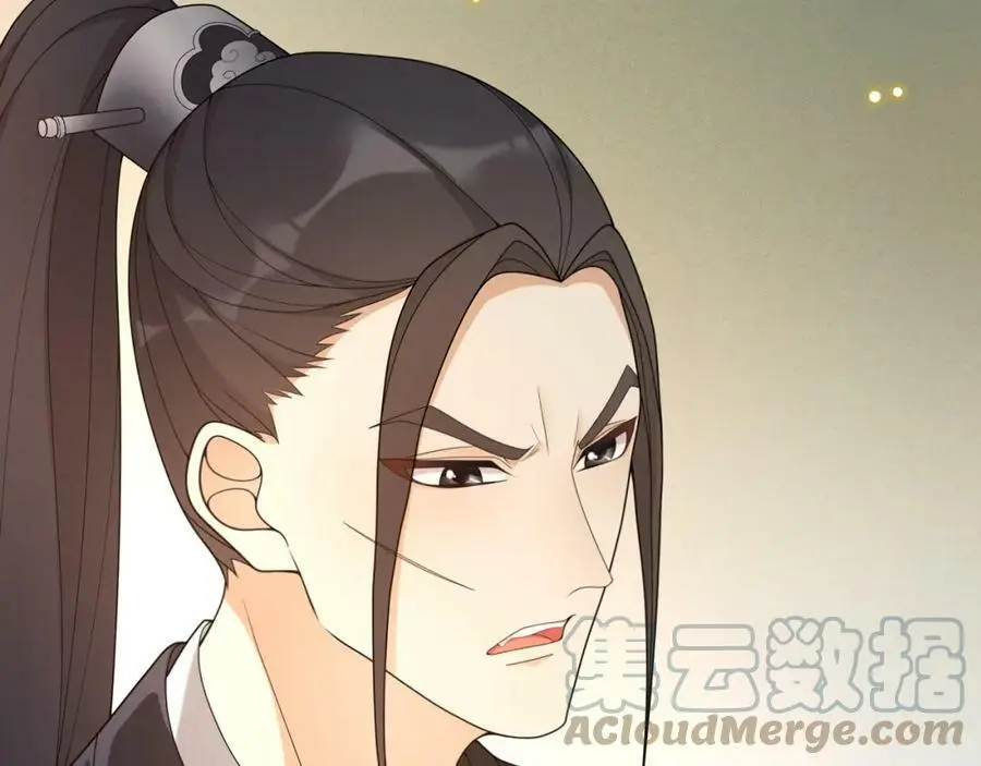第81话 重逢 第58页