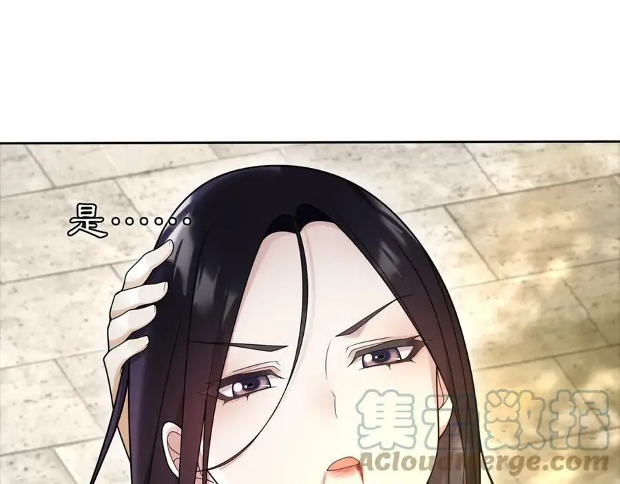 第80话 你来救我了吗？ 第13页