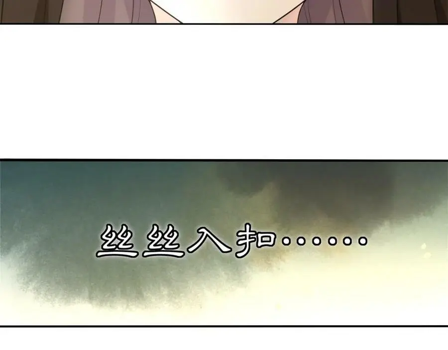 第80话 你来救我了吗？ 第45页