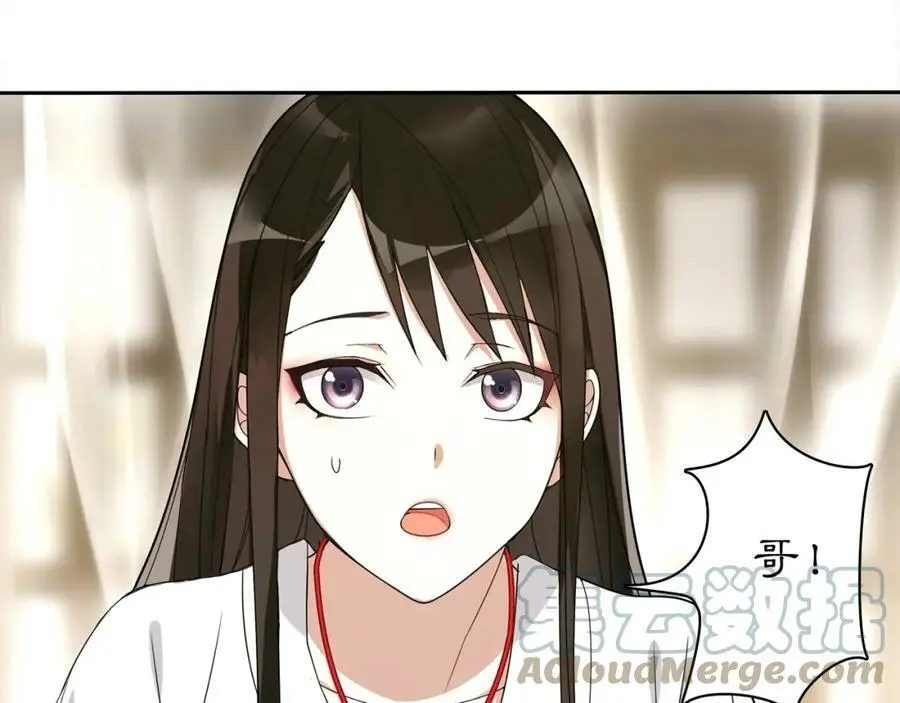 第80话 你来救我了吗？ 第49页